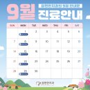 밤실로3 이미지