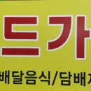 탑당구클럽 이미지