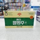 건강한마을약국 이미지