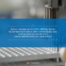 (주)네오티스 이미지