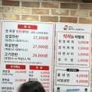 기장 삼겹살 맛집 &#34;마당쇠 껍데기와 소금구이&#34; 내돈내산 후기