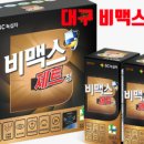 사랑녹십자약국 이미지