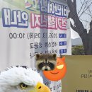 정읍시보건소 | 정읍시 비만예방 걷기챌린지 참여후기 26.3.5. 보건소주최. 천변교통공원