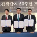 한국조경 - 창원시 성산구 중앙대로 37 | 한국조경