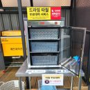 워시큐브청주점 이미지