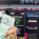 골드워시 원흥점 이미지