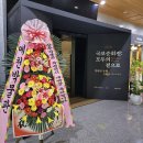 국보개발