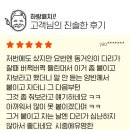 (주)하랑팜 이미지