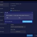 (주)라이젠게임즈 | 오딘PC 버전 앱플레이어 녹스로 쾌적하게 즐겨본 후기~