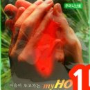 주식회사 제일케어 네이버블로그