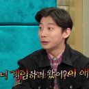 이팔저팔