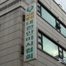 A안마시술소 | 안마소 탈을 쓴 불법성매매 업소, 손 놓은 '안마사협회'