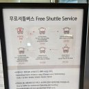 개화역 화장실 이미지