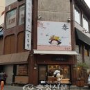 주식회사 키친로쏘 이미지