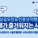 뽀송빨래방 이미지