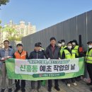 신흥동 행정복지센터 이미지