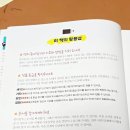 상상놀이 종이접기 (토) | 유아종이접기 그림과 영상으로 배우는 슬로래빗 놀이책