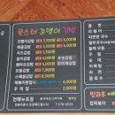몬스터꼬맹이김밥 이미지