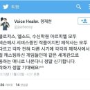 [넥슨] 클로저스, 엘소드, 아르피엘이 애니메이션으로 제작된대요!! 이미지