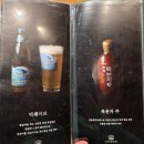 영등제일1 | [익산] 영등동 맛집 데이트 장소로 좋은 돼지고기 맛집 &#34;온담 익산영등점&#34;