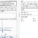 위즈덤영수학원 - 오산시 수목원로468번길 28 | 위즈덤영수학원