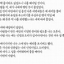 임태주 시인의 “어머니의 편지” 이미지