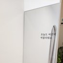 오더블유오 이미지