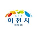 [유튜브] 가수님 이천홍보영상 댓글 출발~~ 이미지
