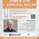 뮤직클래스