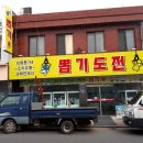 샾(#) 인형뽑기 이미지