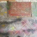 할머니집 이미지