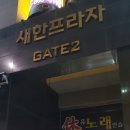 새한빌딩 이미지