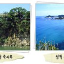 7번국도 이미지