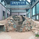 고려청자박물관 티스토리