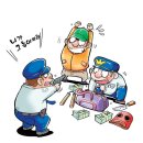경선식-재미있는 만화영단어 - rummage 이미지