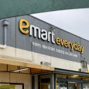이마트에브리데이 모충동점
