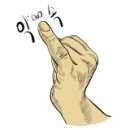 대게마루 이미지