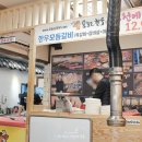 오늘도한우진갈비 이미지