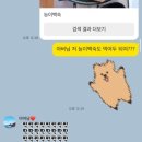 유대경능이누룽지닭오리백숙 이미지