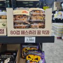 노브랜드 포항오천점 | 노브랜드 과자 80겹 페스츄리 꿀약과 내돈내산 추천은?
