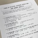 문화콘텐츠기획개발연구소 | AI 공연문화콘텐츠 기획 직종설명회 후기 (1) | 집 가다가 설득당한 썰