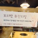 유복해물칼국수동탄
