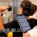 해운대주유소 이미지