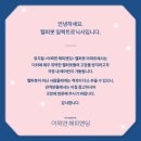 예스24스테이지 1관 이미지