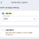 한국캐쉬백카드 이미지