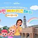 더베베 이미지