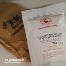 빙해커피 이미지
