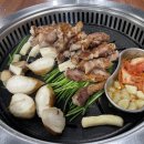 삼끝마을 이미지
