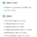 (주)알씨렌트카 이미지