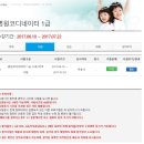 한국민간교육개발원